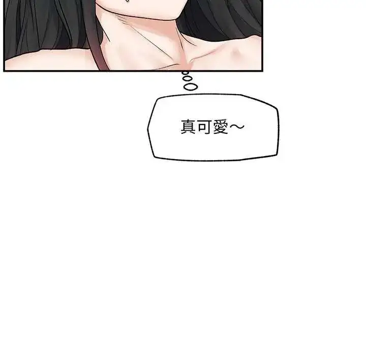 漫画《超导体觉醒/超导体大叔》第42话第77张图