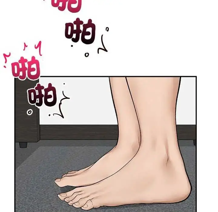 漫画《超导体觉醒/超导体大叔》第42话第85张图