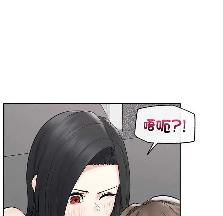 漫画《超导体觉醒/超导体大叔》第42话第99张图