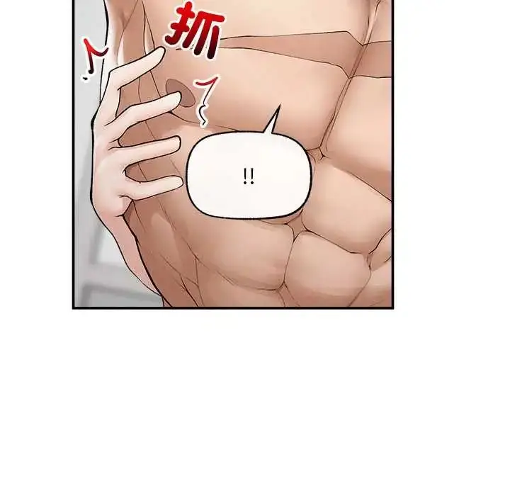 漫画《超导体觉醒/超导体大叔》第43话第10张图