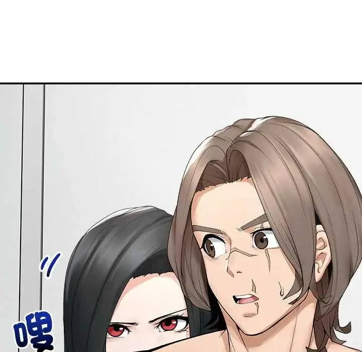 漫画《超导体觉醒/超导体大叔》第43话第11张图