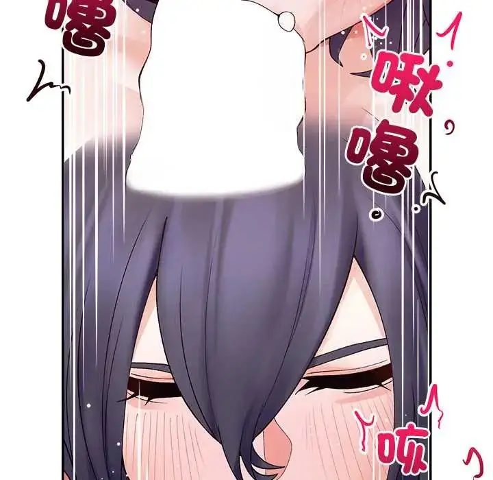 漫画《超导体觉醒/超导体大叔》第43话第130张图