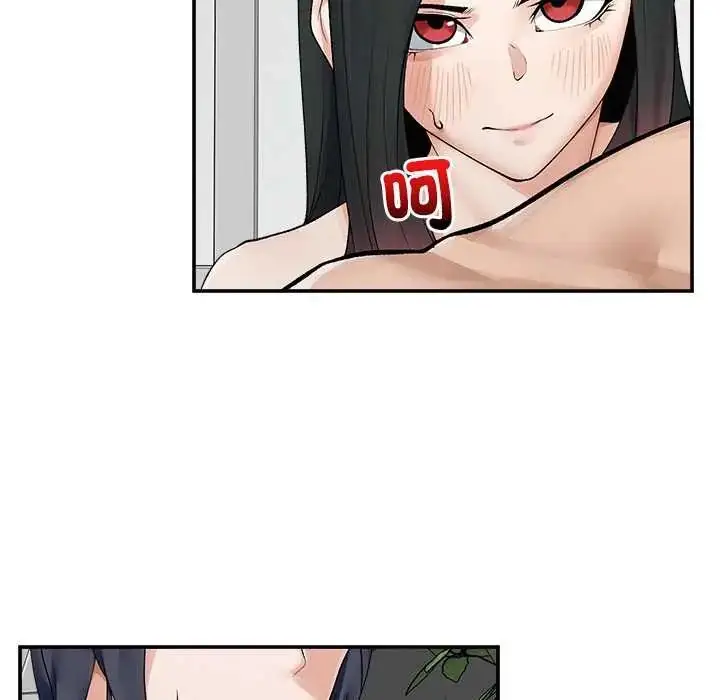 漫画《超导体觉醒/超导体大叔》第43话第16张图