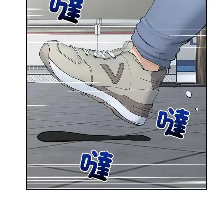 漫画《超导体觉醒/超导体大叔》第43话第33张图