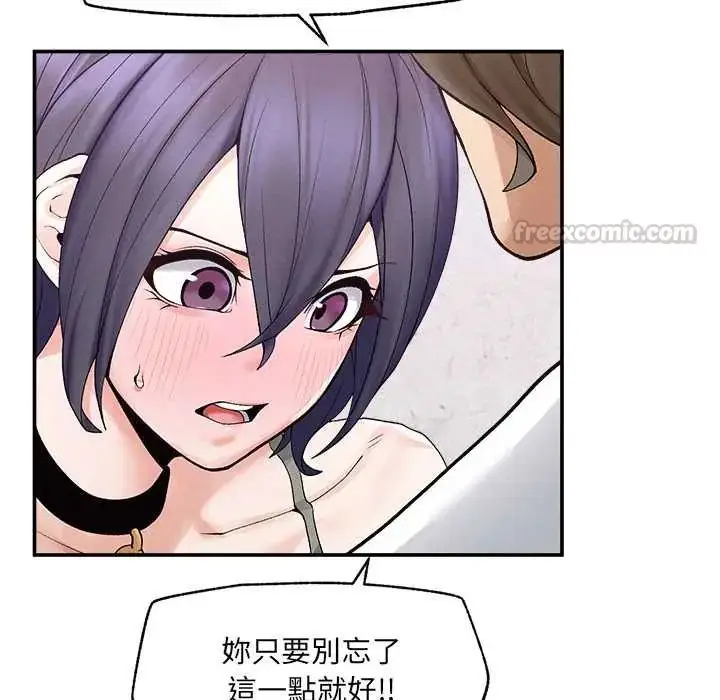 漫画《超导体觉醒/超导体大叔》第43话第60张图