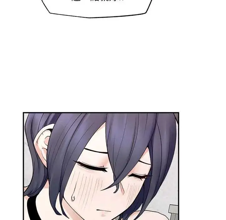 漫画《超导体觉醒/超导体大叔》第43话第61张图