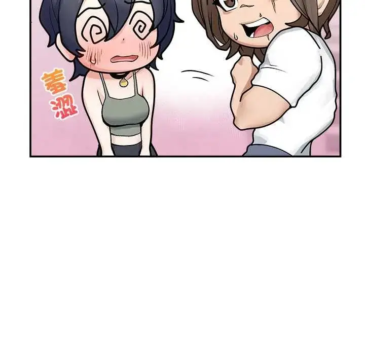 漫画《超导体觉醒/超导体大叔》第43话第67张图