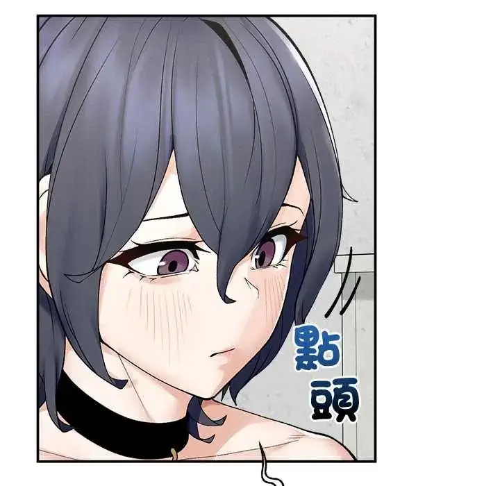 漫画《超导体觉醒/超导体大叔》第43话第72张图