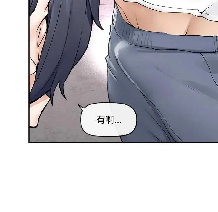 漫画《超导体觉醒/超导体大叔》第43话第74张图