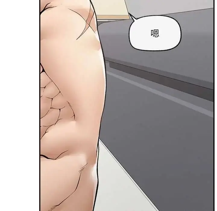 漫画《超导体觉醒/超导体大叔》第43话第96张图