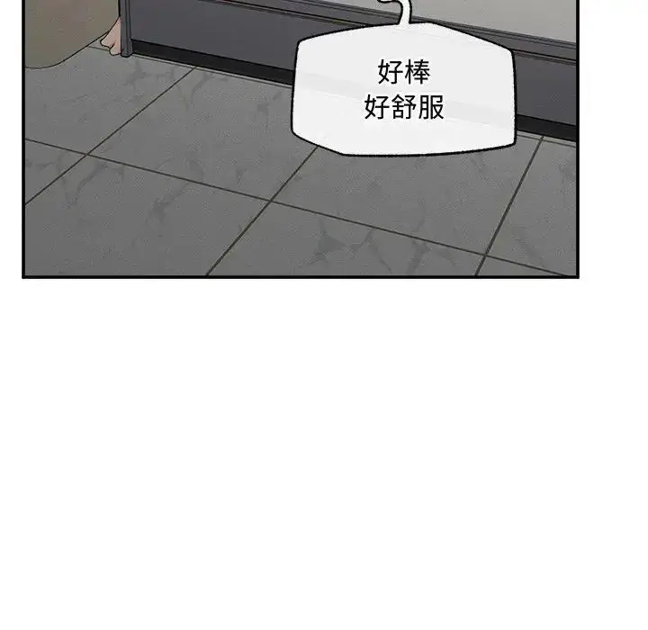 漫画《超导体觉醒/超导体大叔》第44话第107张图
