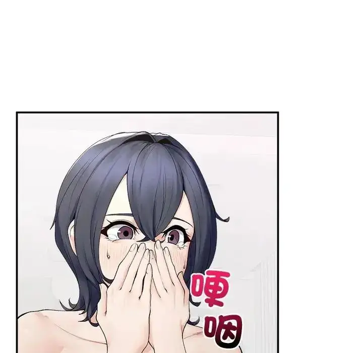 漫画《超导体觉醒/超导体大叔》第44话第139张图