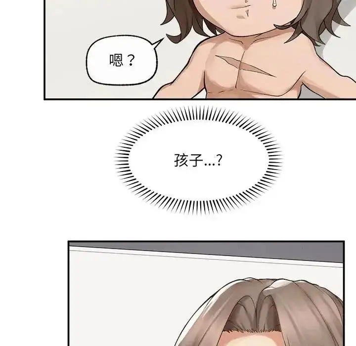 漫画《超导体觉醒/超导体大叔》第44话第28张图