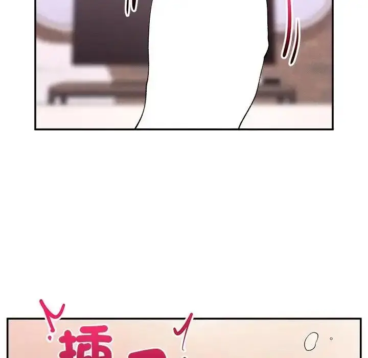 漫画《超导体觉醒/超导体大叔》第44话第34张图