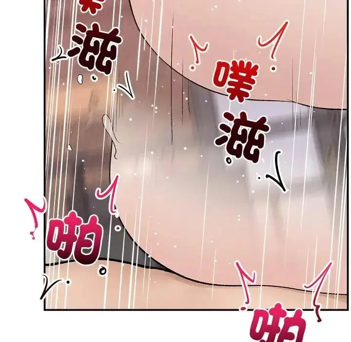 漫画《超导体觉醒/超导体大叔》第44话第42张图
