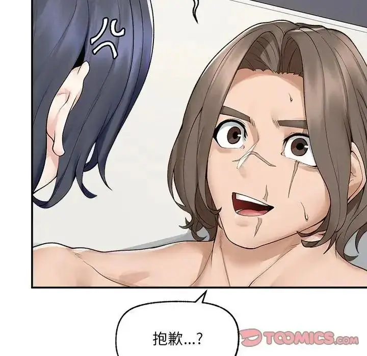 漫画《超导体觉醒/超导体大叔》第44话第66张图