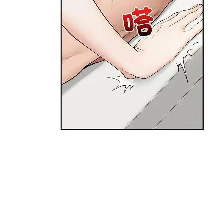 漫画《超导体觉醒/超导体大叔》第44话第68张图