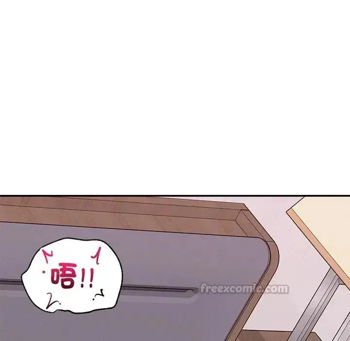 漫画《超导体觉醒/超导体大叔》第44话第90张图