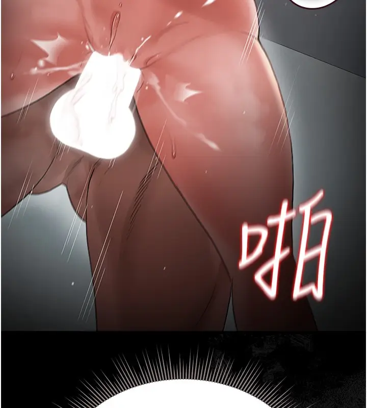 漫画《猎艳管理员》第5话第203张图