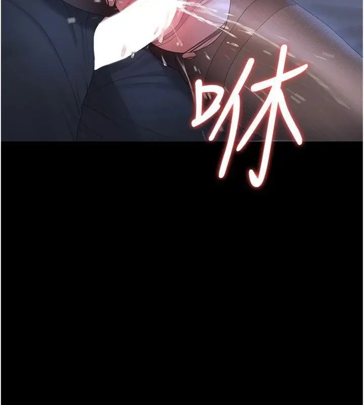 漫画《猎艳管理员》第21话第100张图