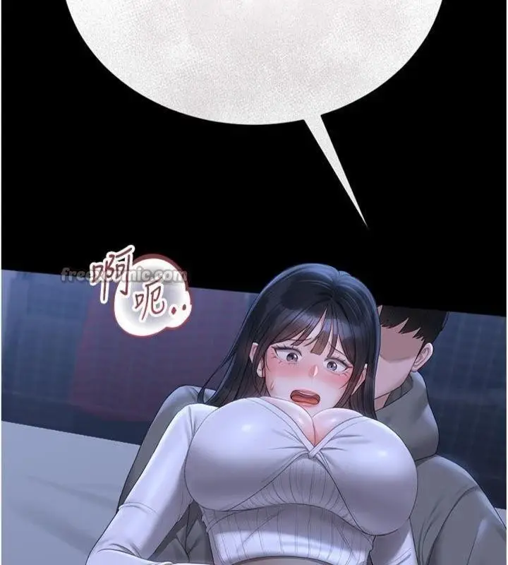 漫画《猎艳管理员》第21话第14张图