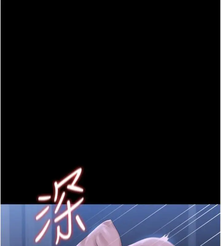 漫画《猎艳管理员》第21话第151张图