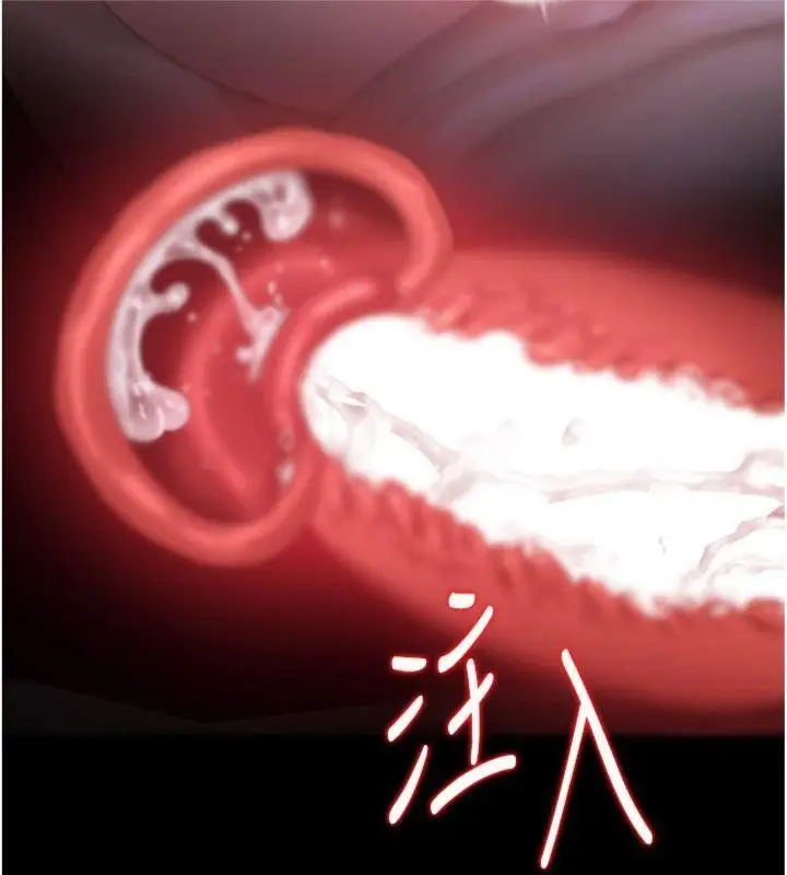 漫画《猎艳管理员》第21话第169张图