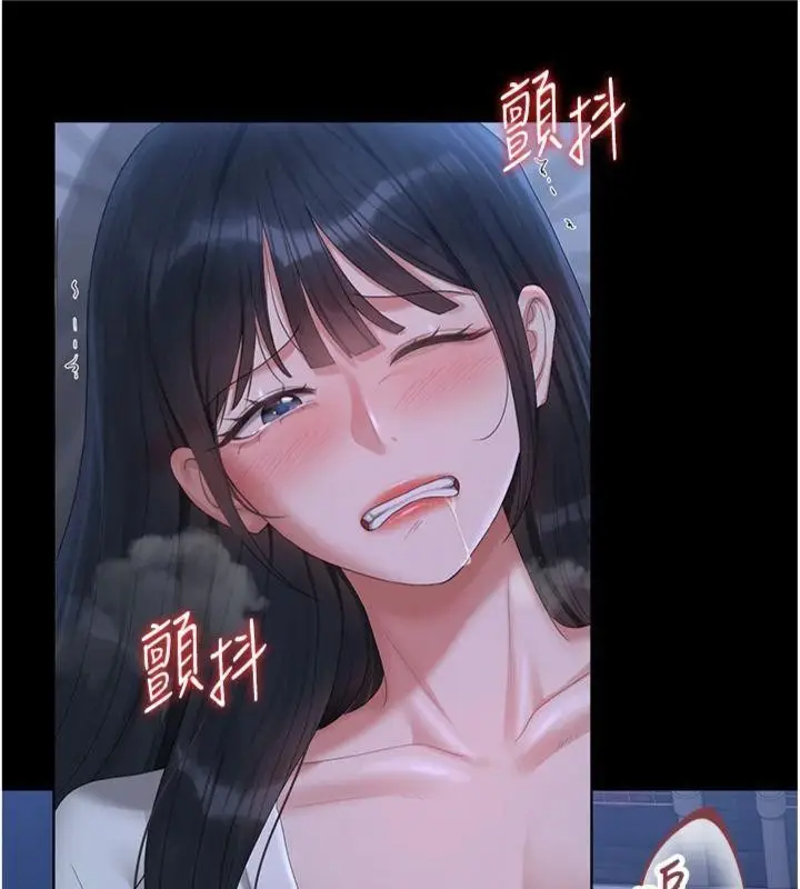 漫画《猎艳管理员》第21话第60张图