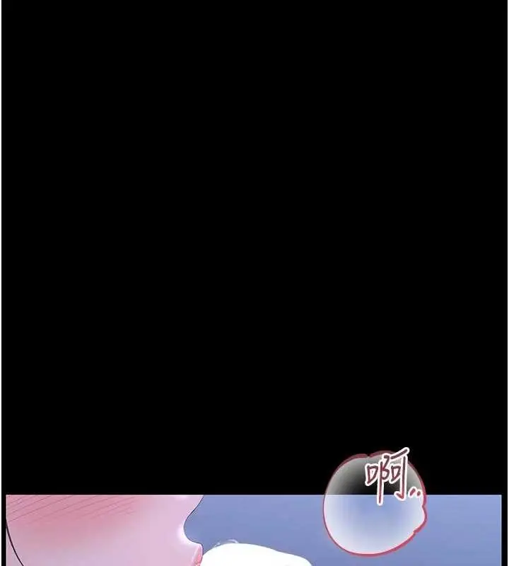 漫画《猎艳管理员》第22话第30张图