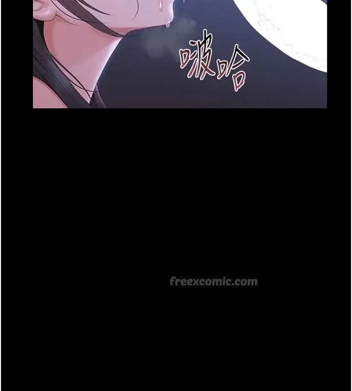 漫画《猎艳管理员》第22话第70张图