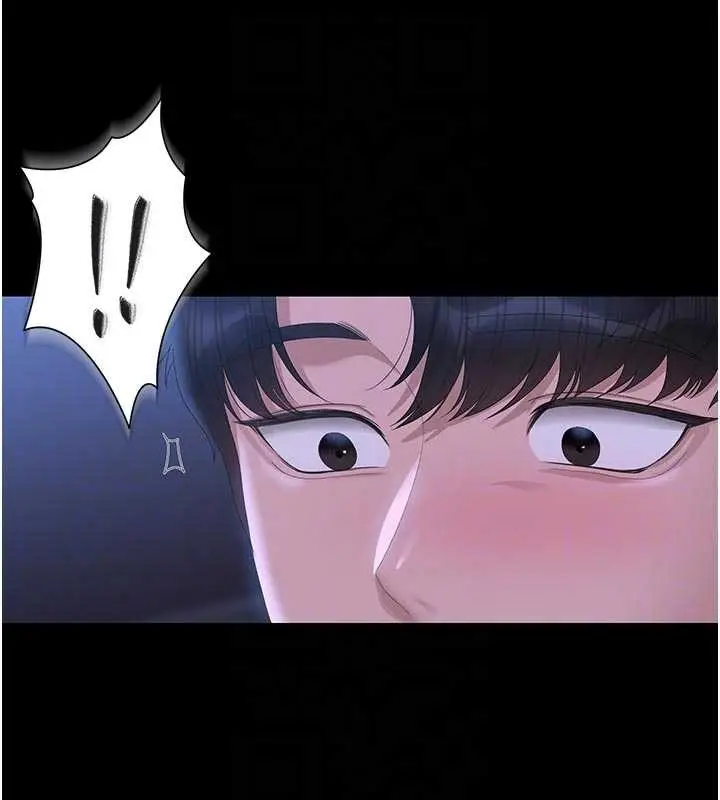 漫画《猎艳管理员》第22话第87张图