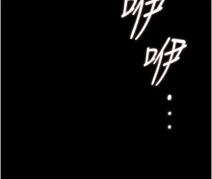 漫画《猎艳管理员》第23话第181张图