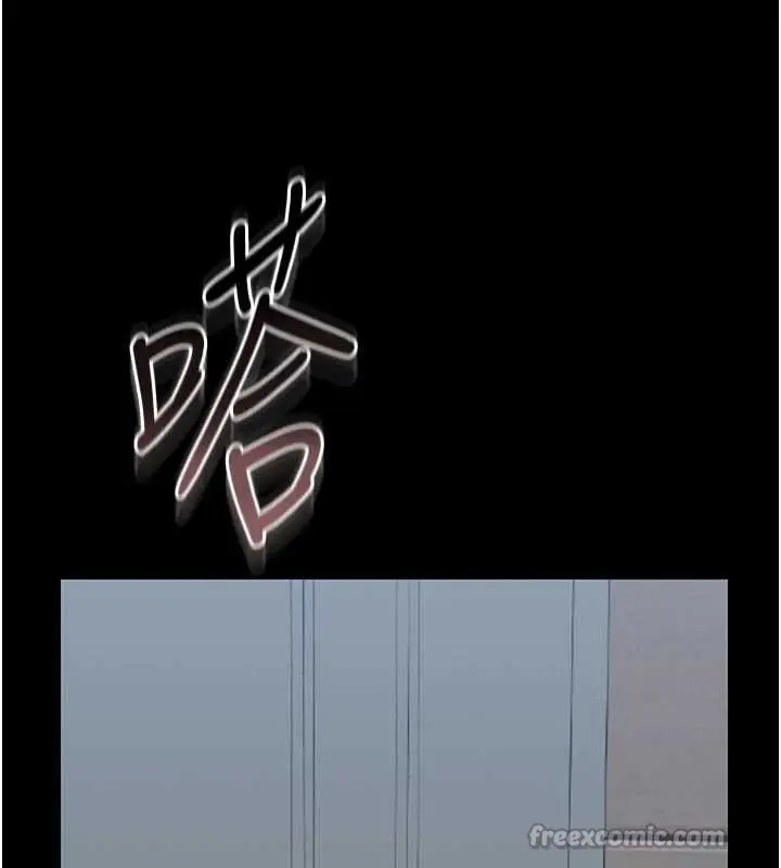 漫画《猎艳管理员》第23话第182张图
