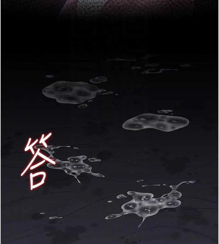 漫画《猎艳管理员》第23话第35张图