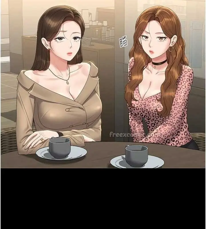 漫画《猎艳管理员》第23话第84张图