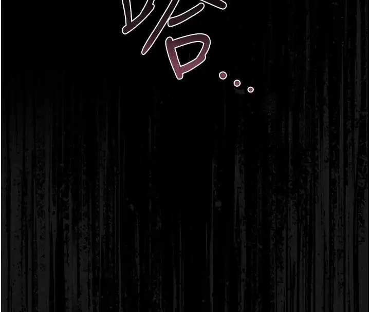 漫画《猎艳管理员》第24话第152张图