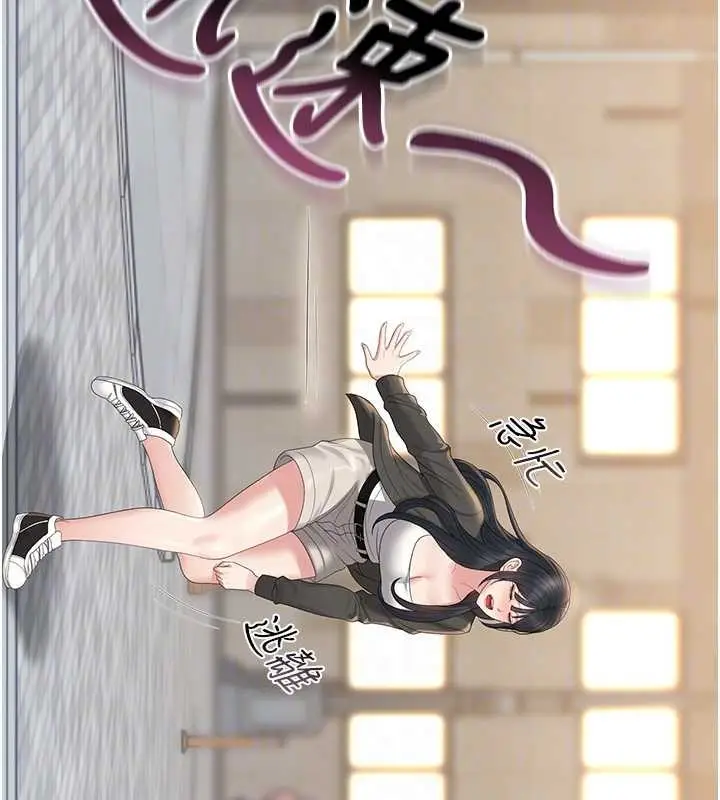漫画《猎艳管理员》第25话第50张图