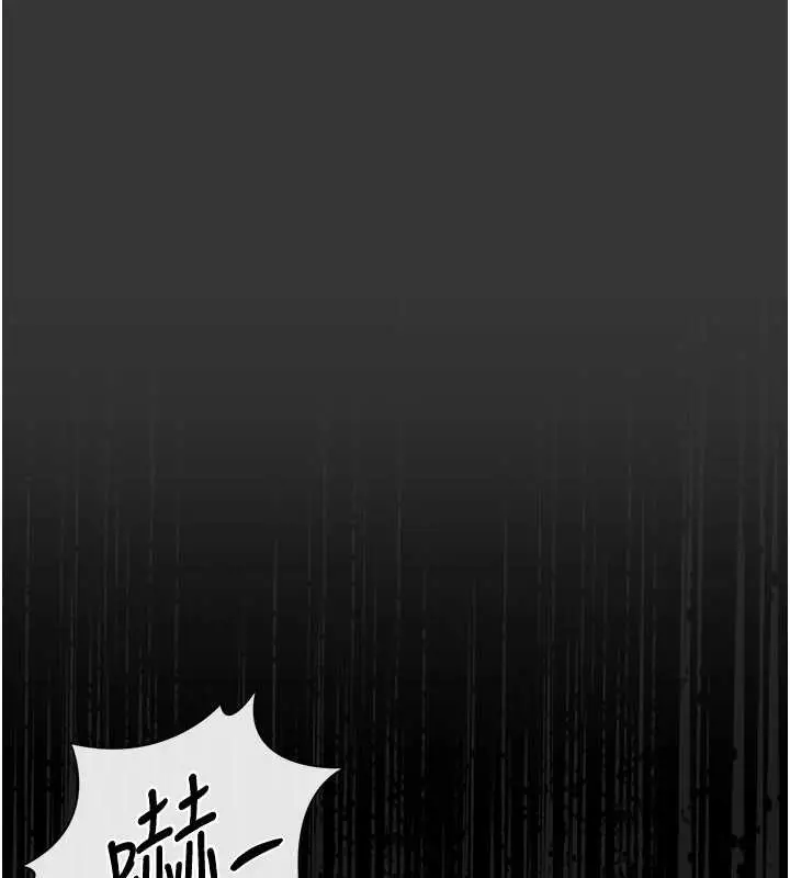 漫画《猎艳管理员》第25话第75张图