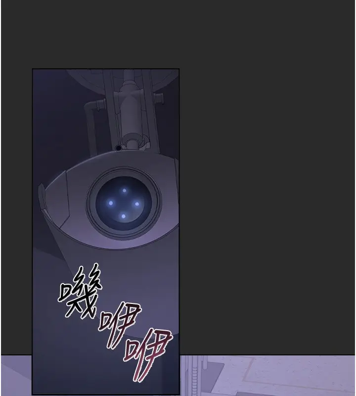 漫画《猎艳管理员》第26话第100张图