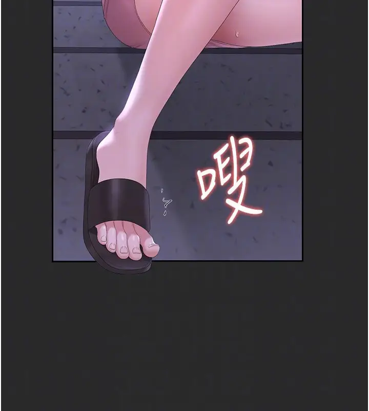 漫画《猎艳管理员》第26话第109张图