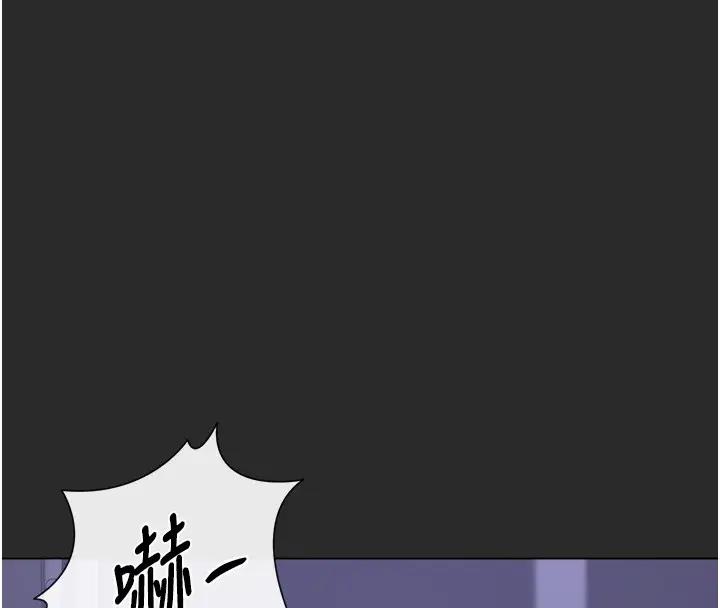 漫画《猎艳管理员》第26话第134张图