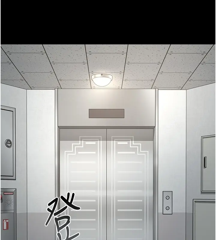 漫画《猎艳管理员》第26话第144张图