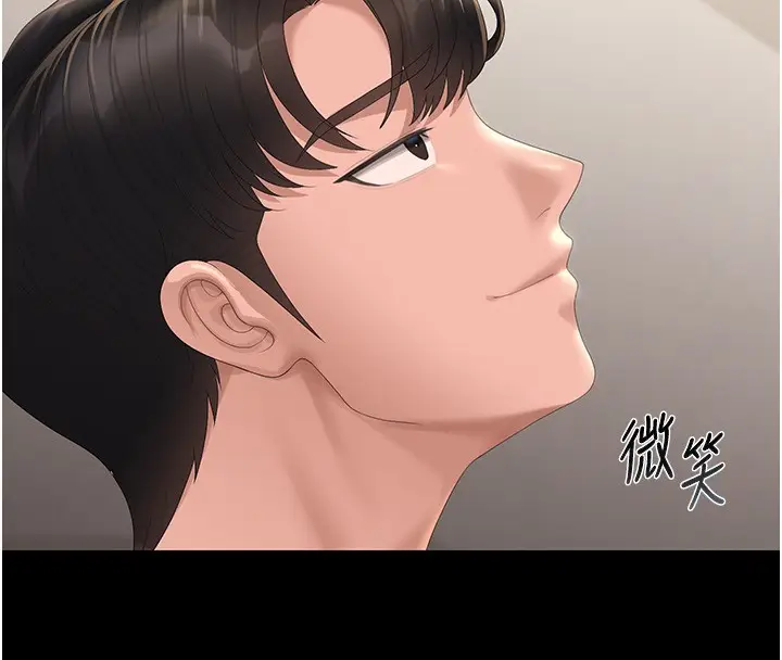 漫画《猎艳管理员》第26话第161张图
