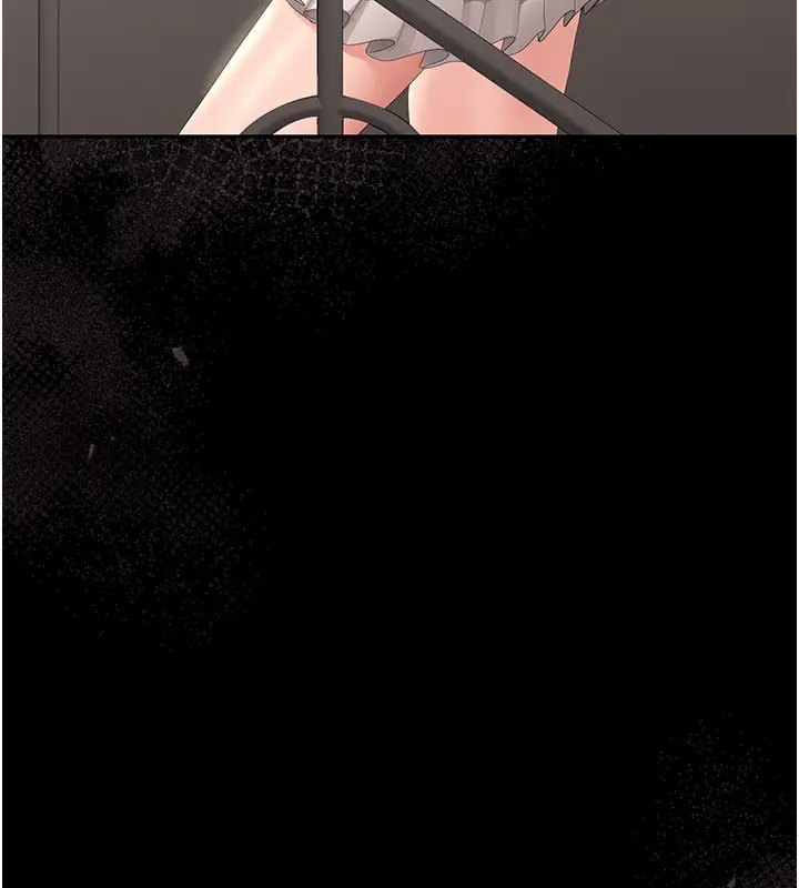 漫画《猎艳管理员》第26话第173张图