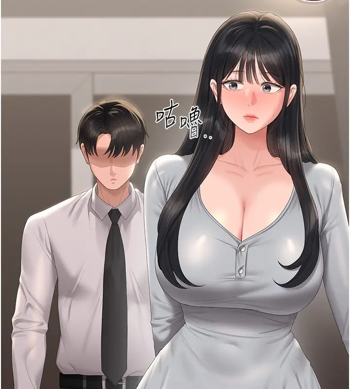 漫画《猎艳管理员》第26话第175张图