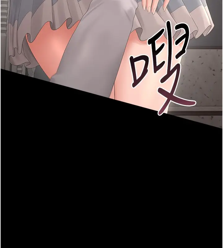 漫画《猎艳管理员》第26话第184张图