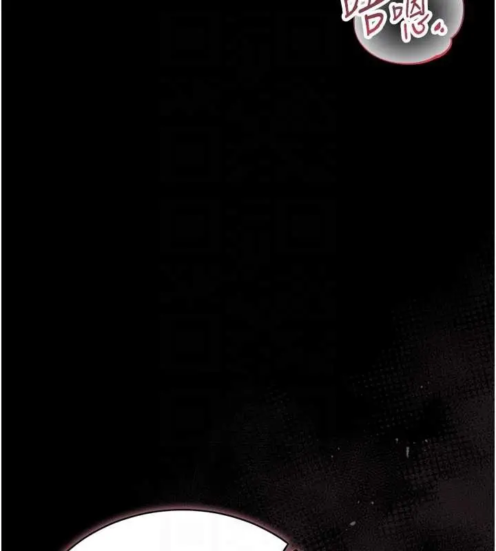漫画《猎艳管理员》第27话第102张图
