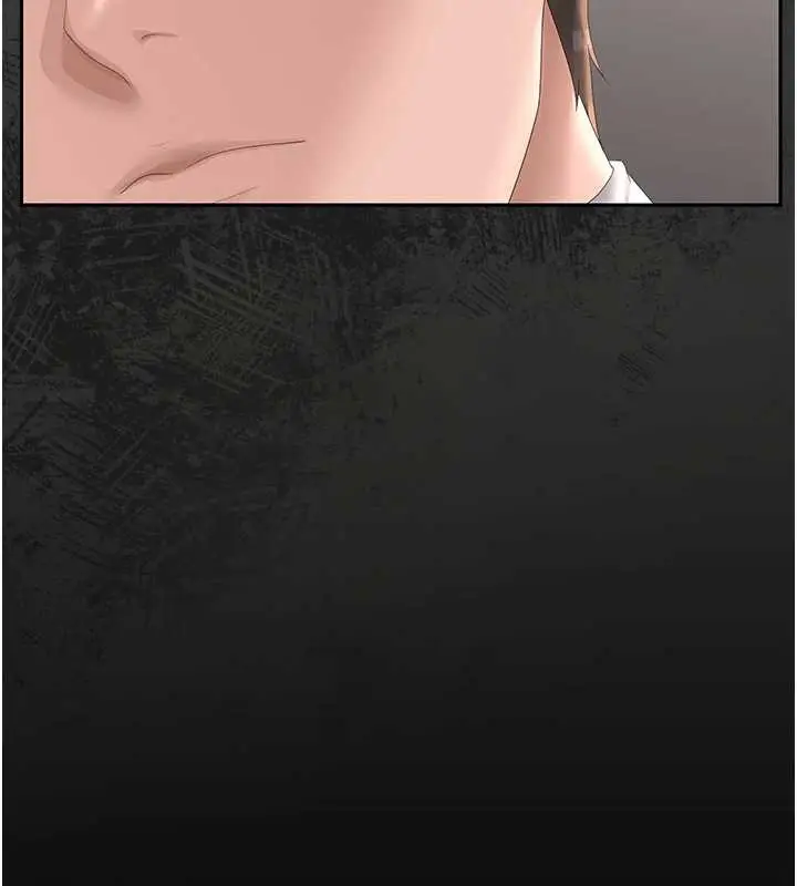 漫画《猎艳管理员》第27话第120张图