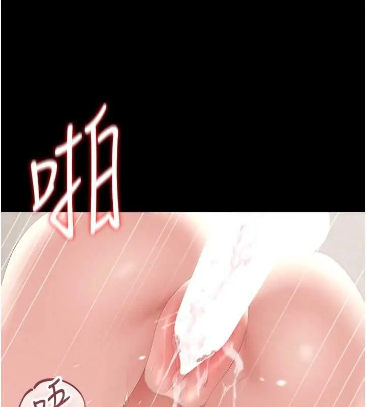漫画《猎艳管理员》第27话第157张图