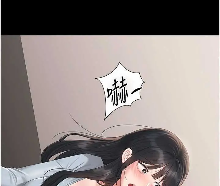 漫画《猎艳管理员》第27话第164张图